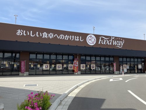 スーパー　フードウェイ宗像店（スーパー）まで217m