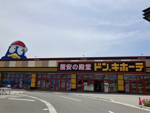 その他　ドン・キホーテ宗像店（その他）まで134m