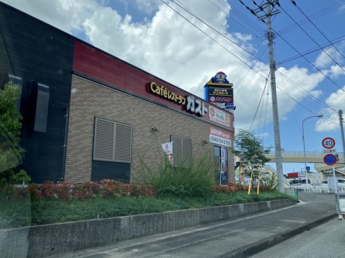 飲食店　ガスト宗像店(から好し取扱店)（飲食店）まで288m