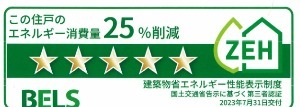 ラ・ファミーユ 5のその他写真