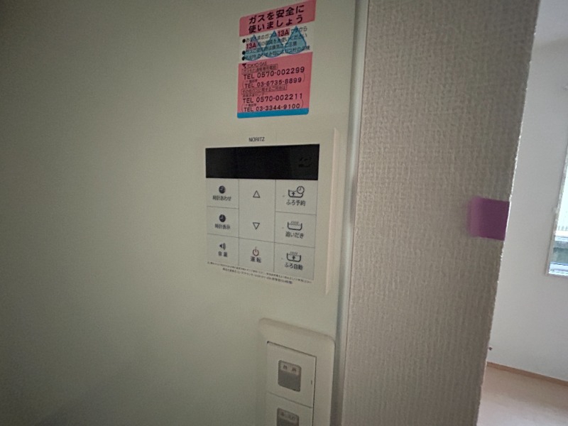 アレグラシィのその他写真
