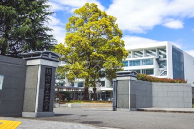 大学・短大　横浜市立大学 金沢八景キャンパス（大学・短大）まで349m