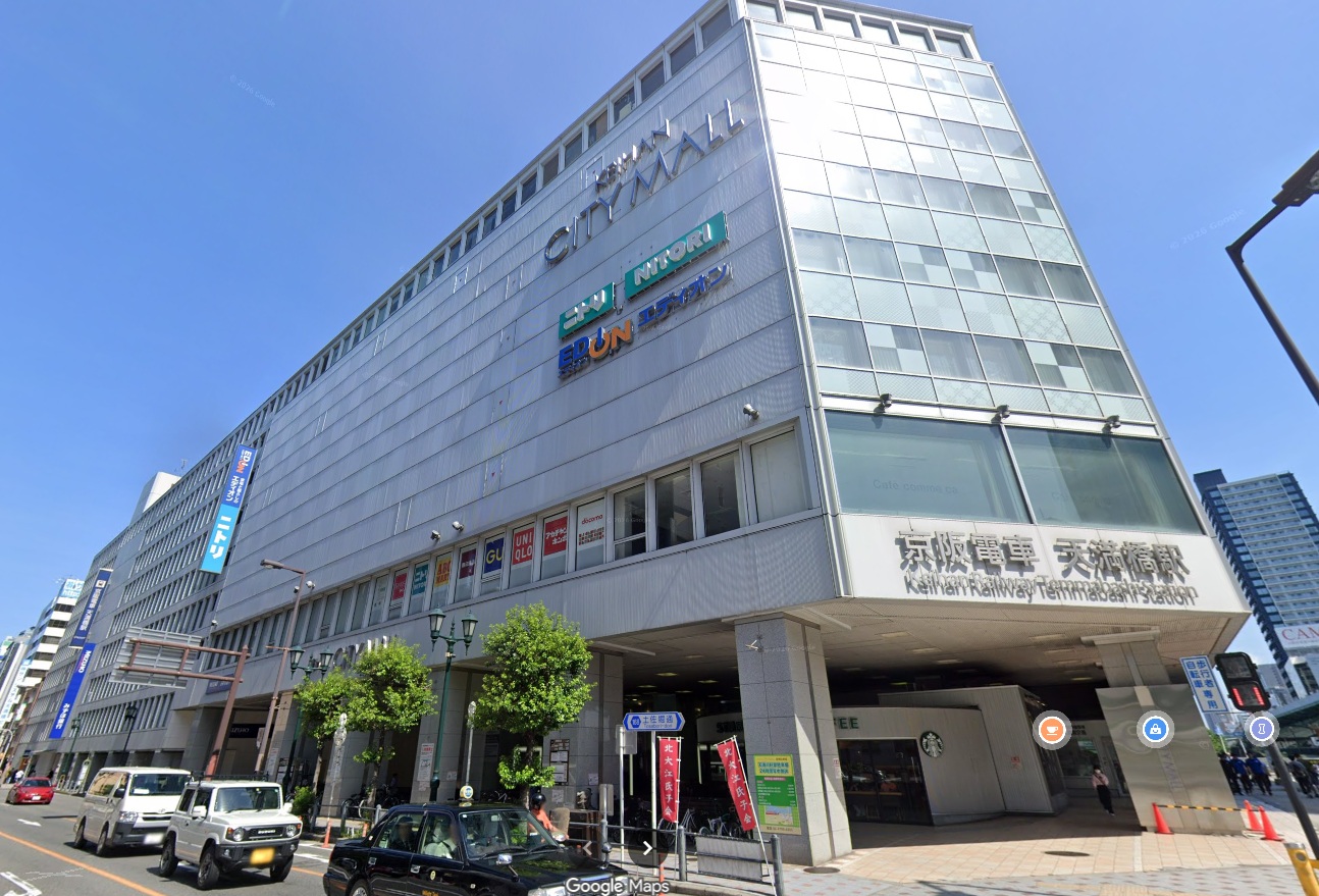 ショッピングセンター　京阪シティモール（ショッピングセンター）まで446m