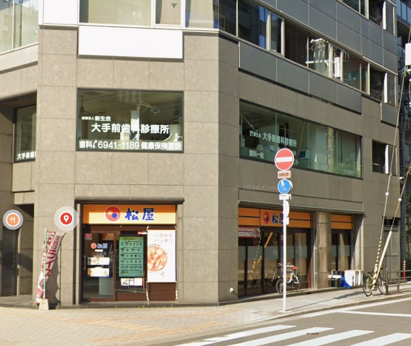 飲食店　松屋天満橋店（飲食店）まで105m
