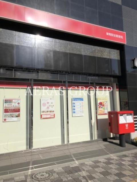 郵便局　巣鴨駅前郵便局（郵便局）まで157m