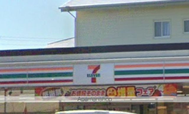 コンビニ　セブン－イレブン秦野南矢名南店（コンビニ）まで615m