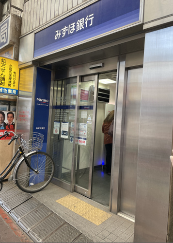 銀行　みずほ銀行 雑色駅前出張所（銀行）まで723m
