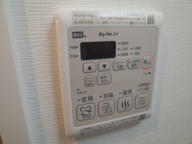 その他設備