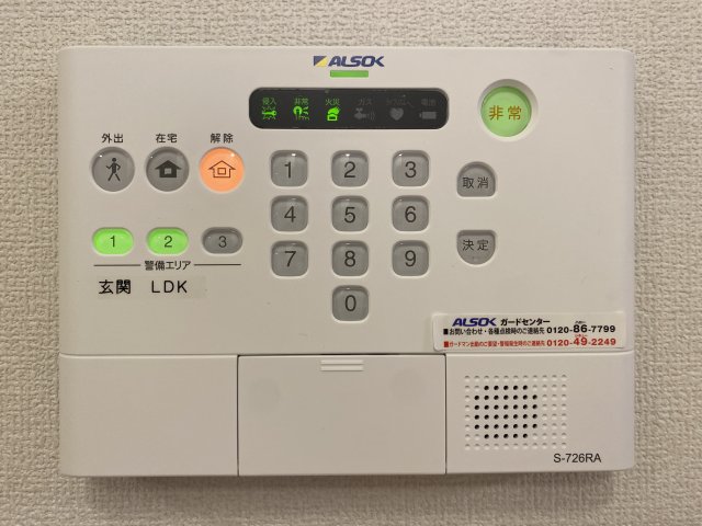 セキュリティ