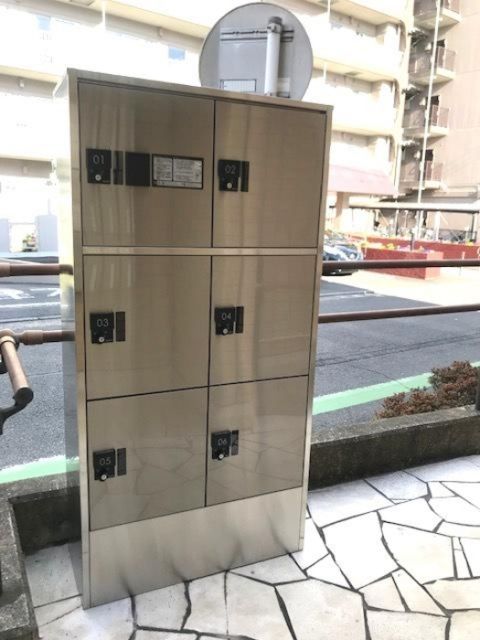 その他
