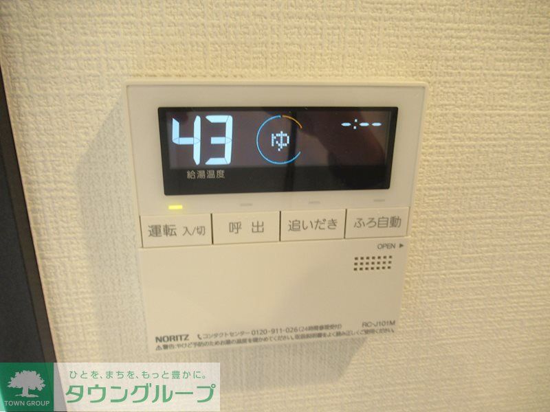 プレシャスハーモニー八王子のその他写真