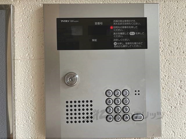 セキュリティ　オートロック