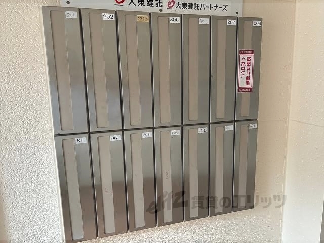 その他共有部分　集合ポスト