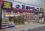 ドラックストア　ミネドラッグ西荻窪駅前店（ドラッグストア）まで760m