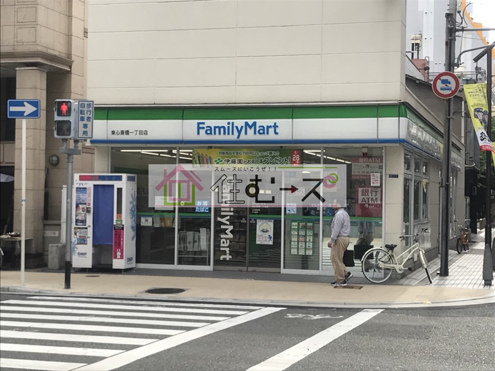 コンビニ　ファミリーマート東心斎橋一丁目店（コンビニ）まで166m