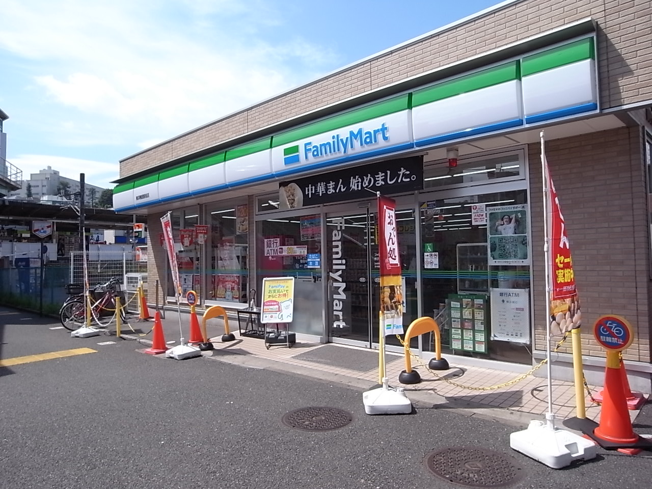 アヴォンリー鴨居の周辺写真