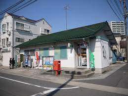 郵便局　共和郵便局（郵便局）まで309m