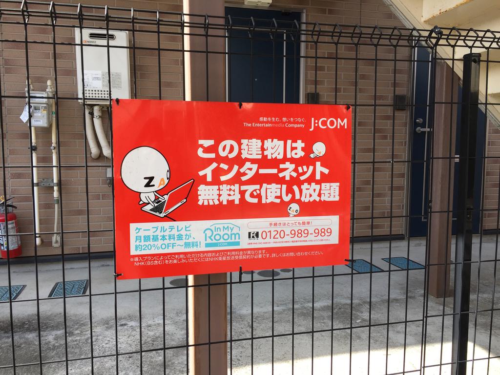 ニューパレスIIのその他写真