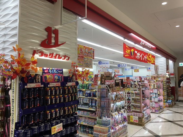 ドラックストア　ドラッグイレブン六本松駅前店（ドラッグストア）まで708m