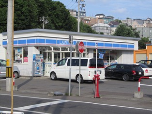 コンビニ　ローソン（コンビニ）まで1106m