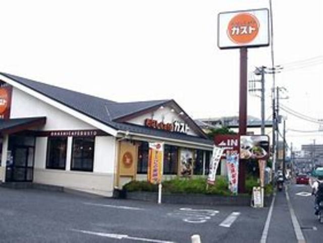 飲食店　ガスト船橋宮本店（飲食店）まで651m
