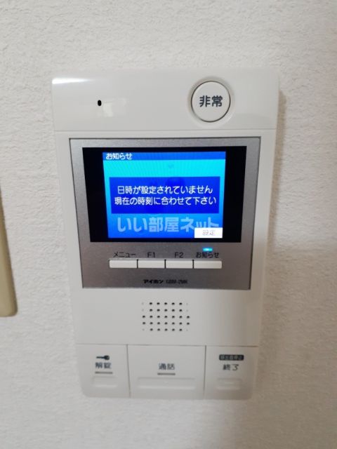 セキュリティ