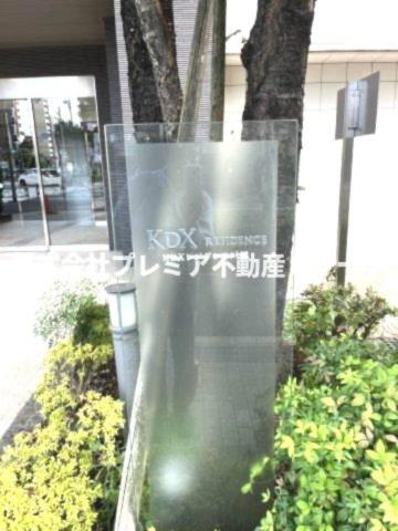 エントランス　シャープな館銘板です