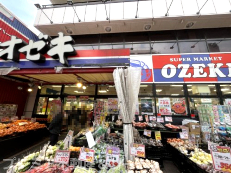 スーパー　スーパーオオゼキ戸越銀座店（スーパー）まで641m