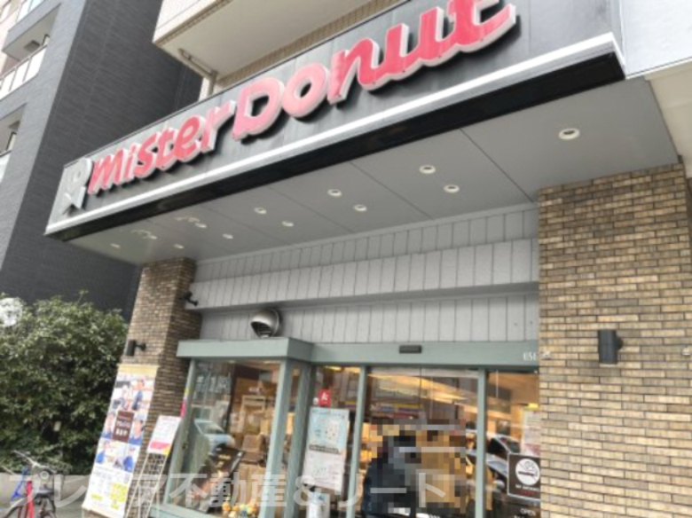 飲食店　ミスタードーナツ 戸越ショップ（飲食店）まで444m