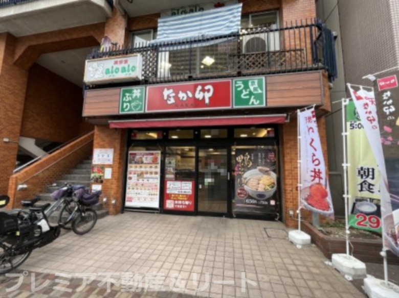 飲食店　なか卯 戸越店（飲食店）まで455m