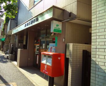 郵便局　大崎三郵便局（郵便局）まで354m