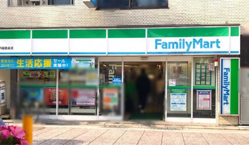 コンビニ　ファミリーマート 戸越銀座店（コンビニ）まで428m