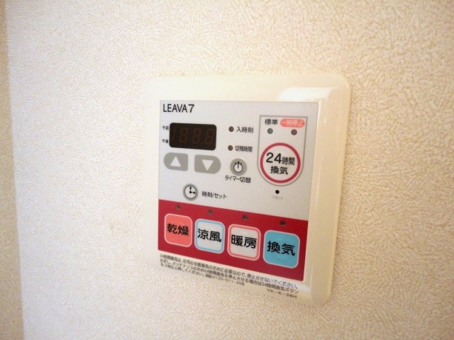 その他設備　浴室乾燥機