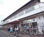 スーパー　フレスコ 嵯峨店（スーパー）まで234m