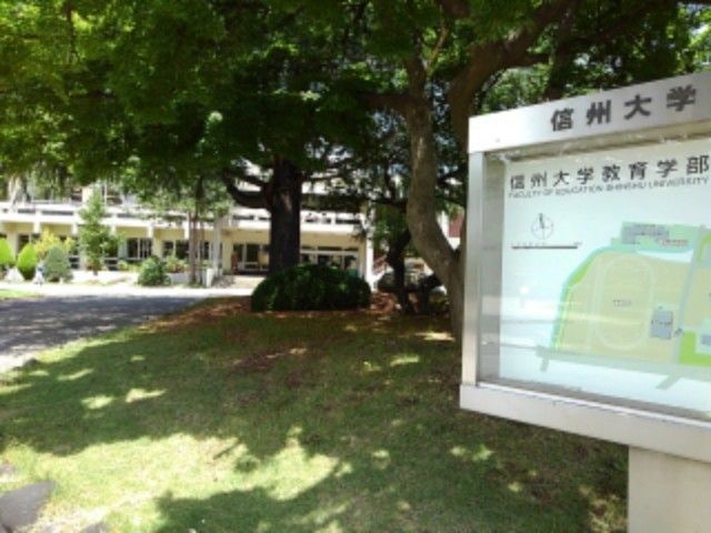 【ガーデンハウス朝日山　Ｂの大学・短大】