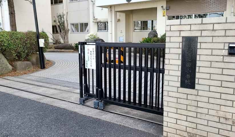 小学校　横浜市立中和田小学校（小学校）まで1797m