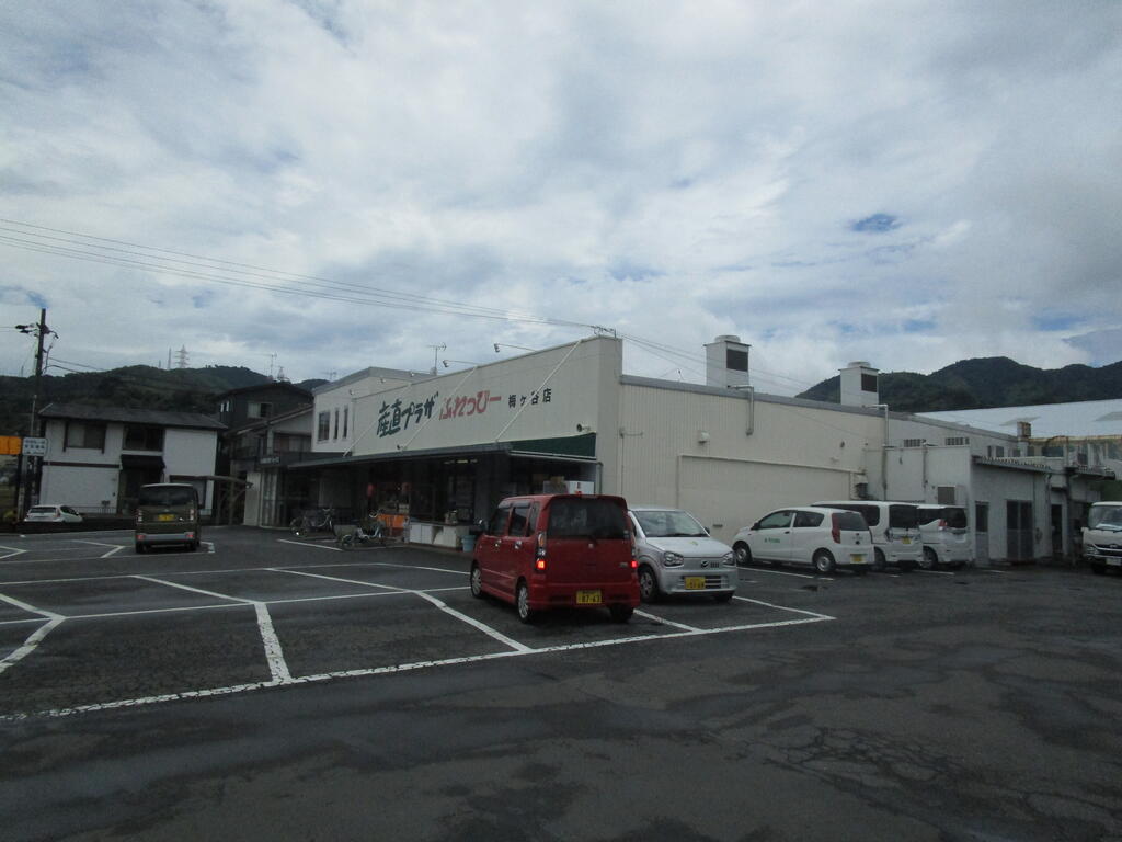 スーパー　産直プラザふれっぴー梅ヶ谷店（スーパー）まで625m