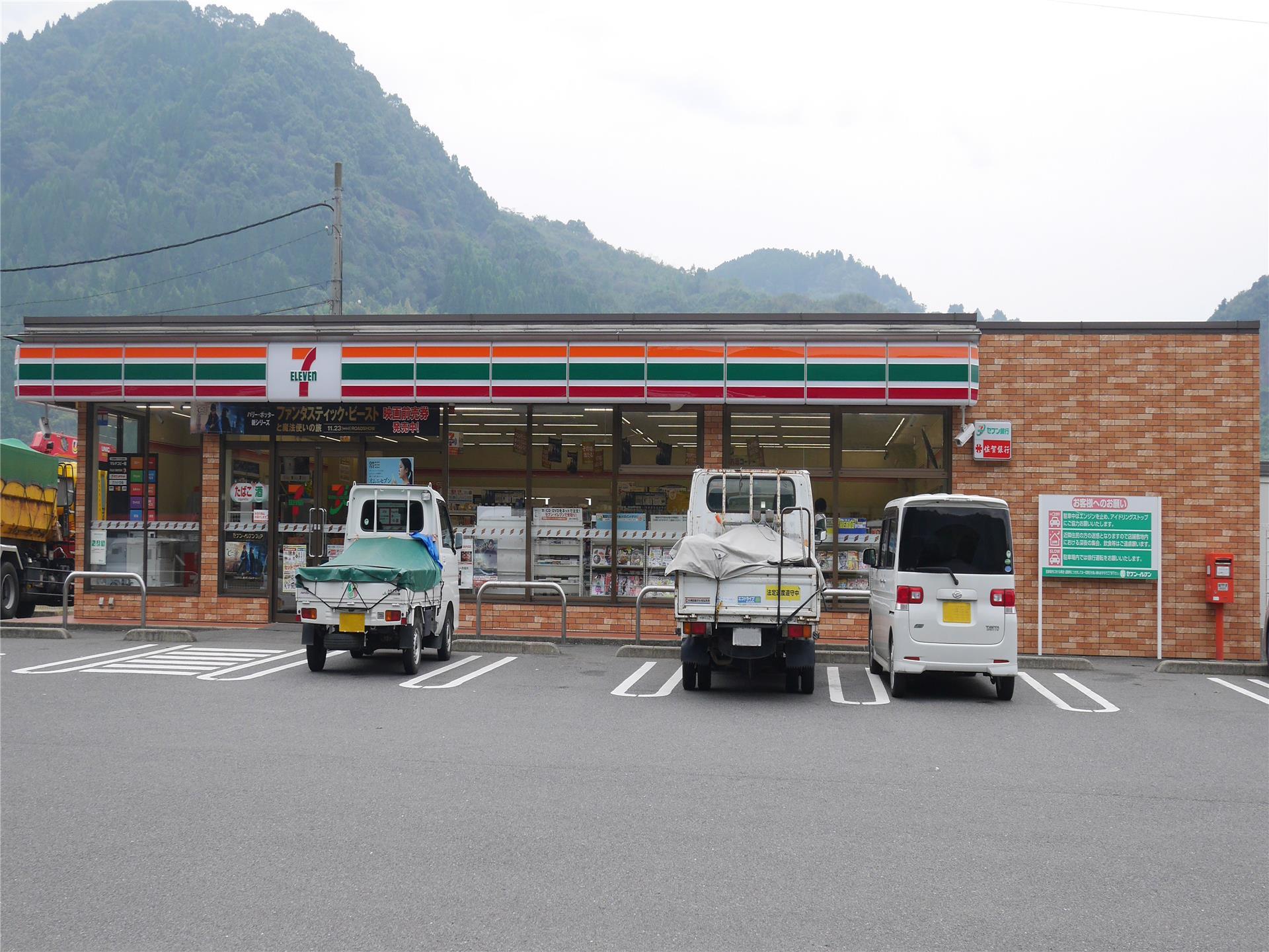 コンビニ　セブン-イレブン 多久南店（コンビニ）まで1200m