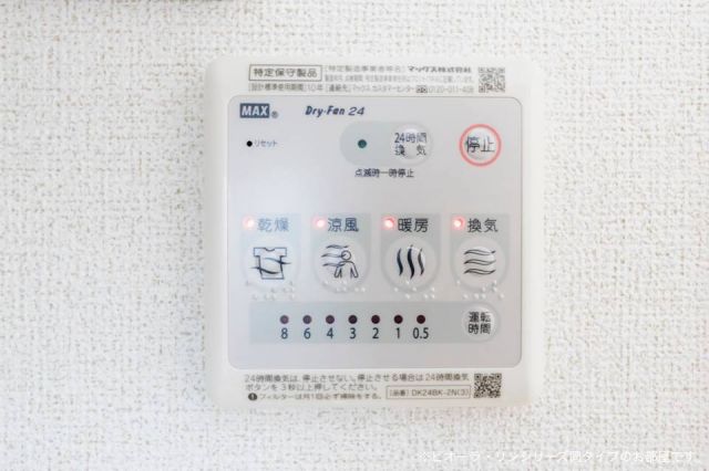 【ル・シエルのその他設備】