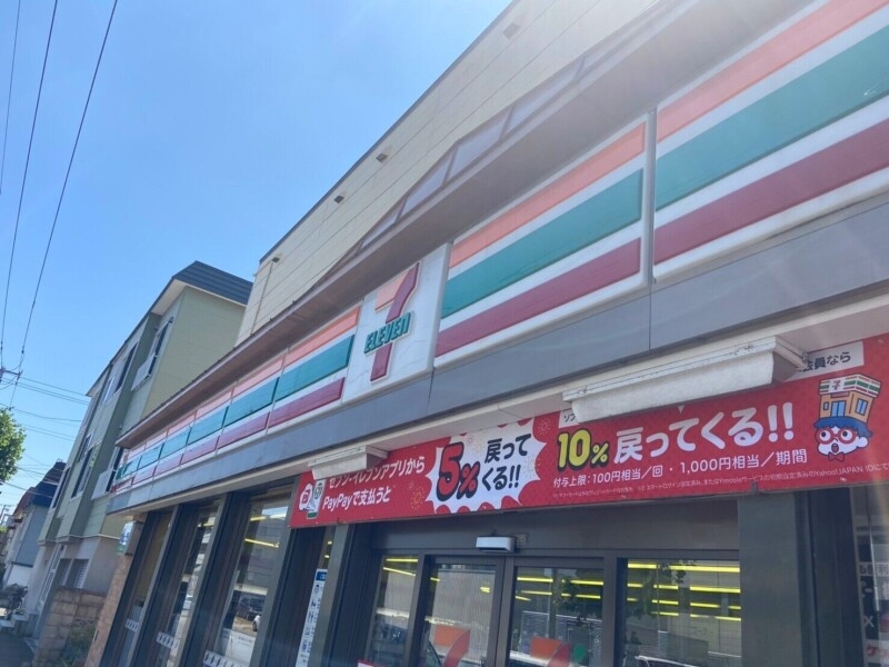 【札幌市北区麻生町のアパートのコンビニ】