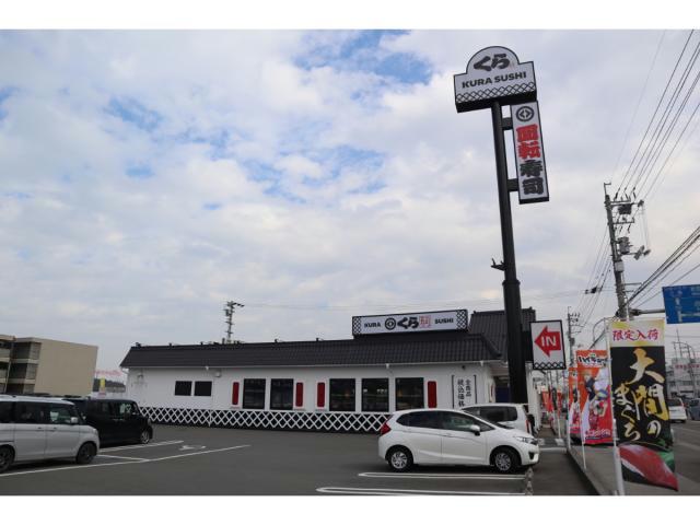 飲食店　無添くら寿司伊予西条店（飲食店）まで645m