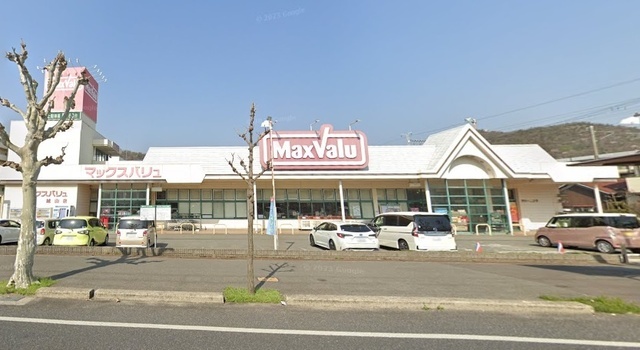 スーパー　マックスバリュ　城山店（スーパー）まで1451m