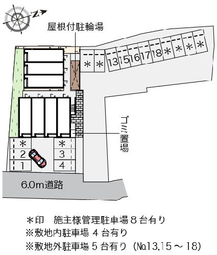 【レオネクスト若文のその他】