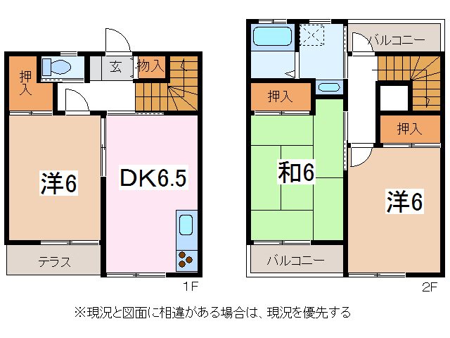 ハイツ梓の間取り