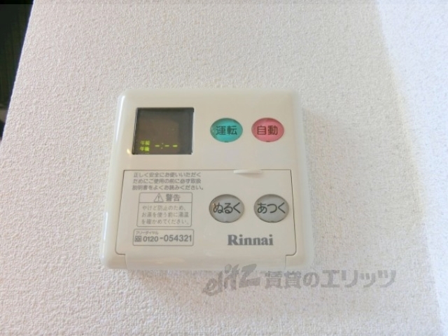 その他設備　浴室乾燥機