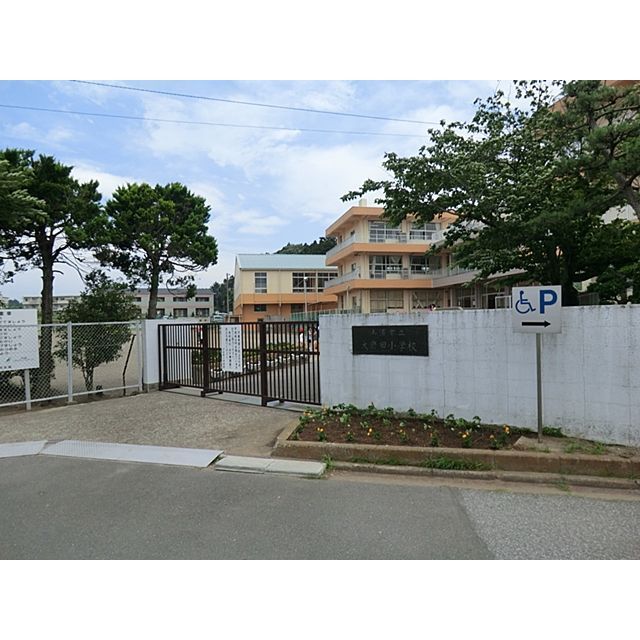 小学校　土浦市立大岩田小学校（小学校）まで600m