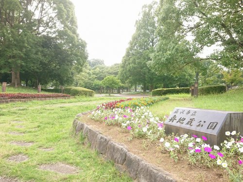 【アゼリアコート湘南の公園】