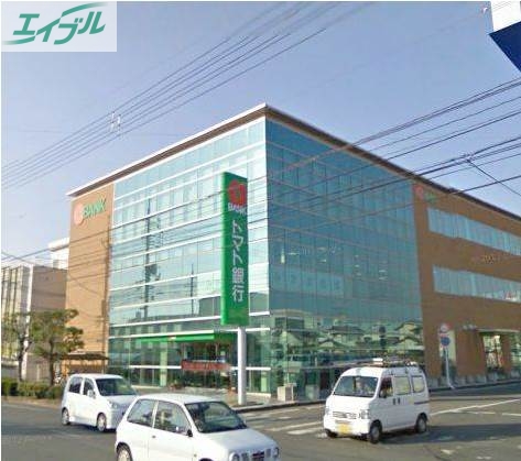 銀行　トマト銀行岡山南（銀行）まで428m