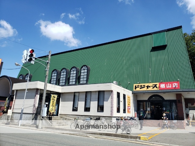 スーパー　ト一屋ドジャース楢山店（スーパー）まで724m