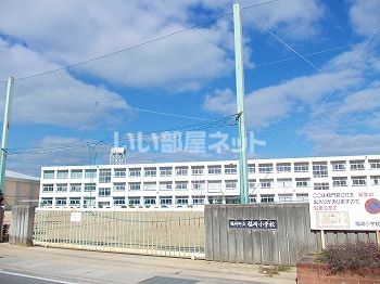 【神崎郡福崎町福崎新のアパートの小学校】